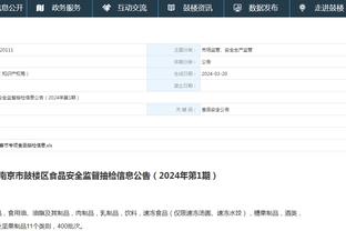 江南娱乐平台注册截图4